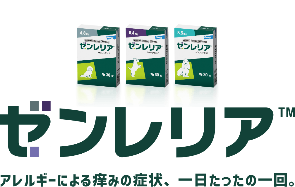 ゼンレリア